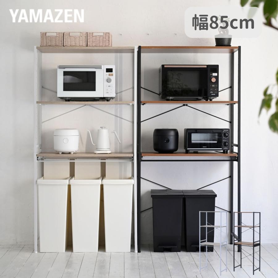 山善（YAMAZEN） レンジ台 キッチンラック ゴミ箱 ゴミ箱上ラック 幅63