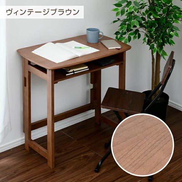 山善（YAMAZEN） 折りたたみテーブル 天然木 棚付き 完成品 幅70 奥行