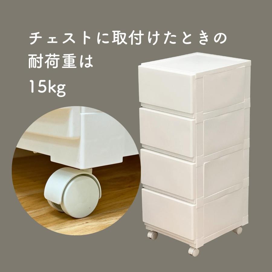 JEJアステージ キャスター 中が透けない 壁付き チェスト スリム対応 4