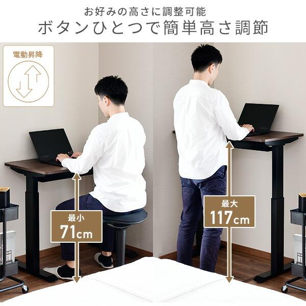 山善（YAMAZEN） 電動 昇降デスク メモリー機能付き 簡単操作 幅120
