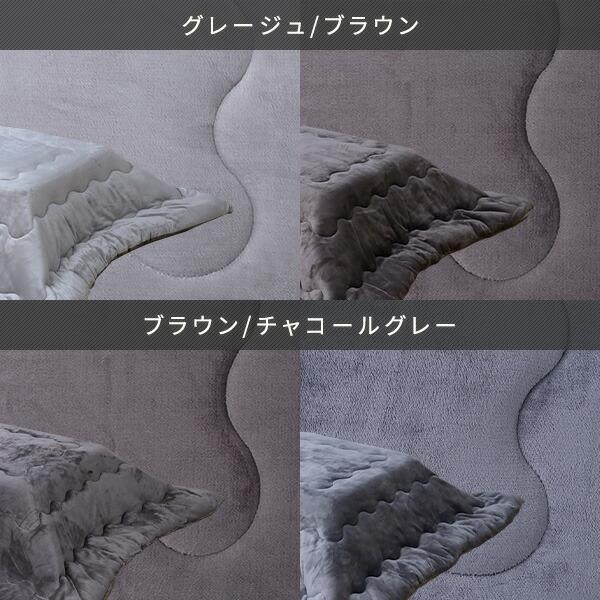 山善（YAMAZEN） こたつ こたつ布団 長方形 105×70-75用 フランネル調