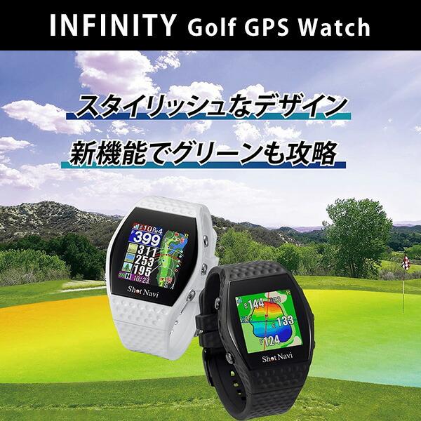 テクタイト 腕時計型GPSナビ Shot Navi INFINITY ショットナビ 充電式