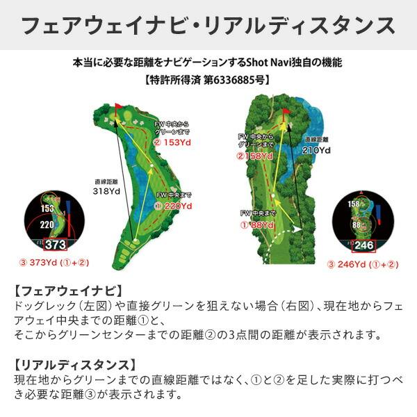 テクタイト 腕時計型GPSナビ Shot Navi Evolve PRO Touch ショットナビ