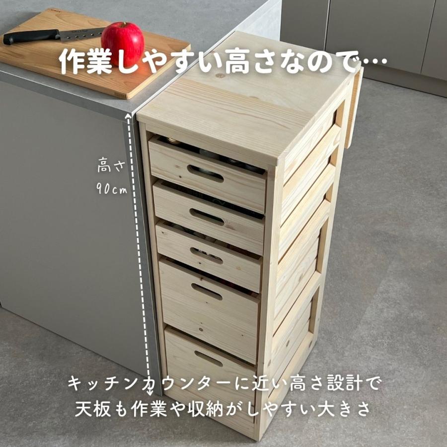 山善（YAMAZEN） キッチンワゴン 組み立て不要 隠しキャスター付き