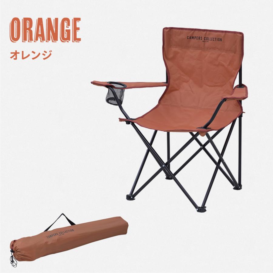 山善（YAMAZEN） アウトドアチェア 2脚セット 軽量 折りたたみ