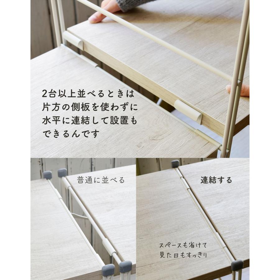 山善（YAMAZEN） ラック 棚 木製棚板 5段 幅85.5 奥行き41.5 高さ161cm