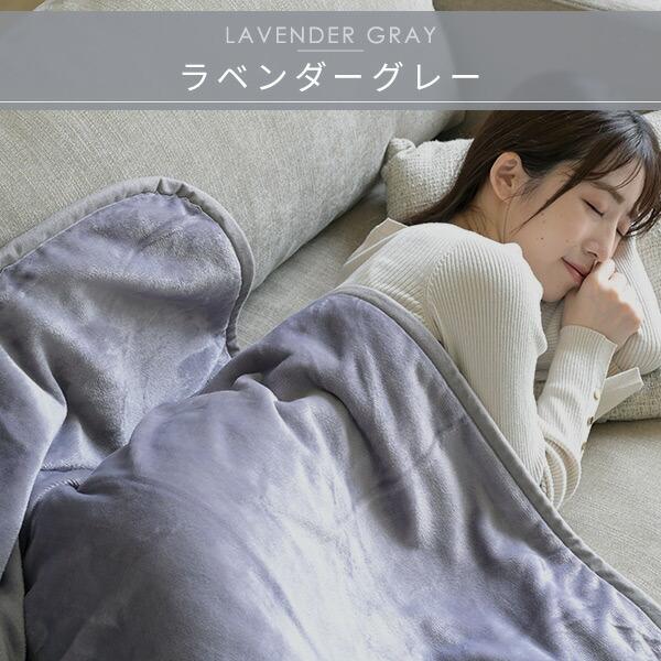 山善（YAMAZEN） 電気毛布 敷き毛布 フランネル 省エネぐっすりモード