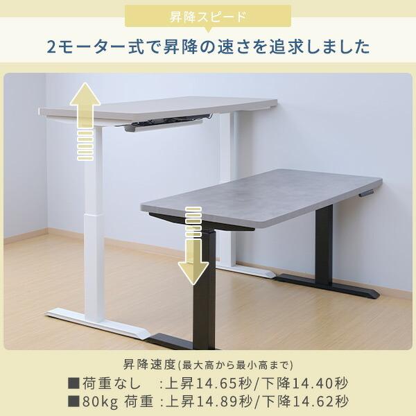 山善（YAMAZEN） 電動 昇降デスク ハイグレード天板 電源タップ付き 幅
