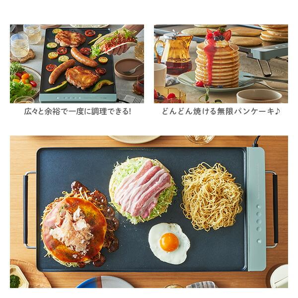 Toffy ホットプレート 大型 焼肉プレート 薄型 スリムグリルプレート