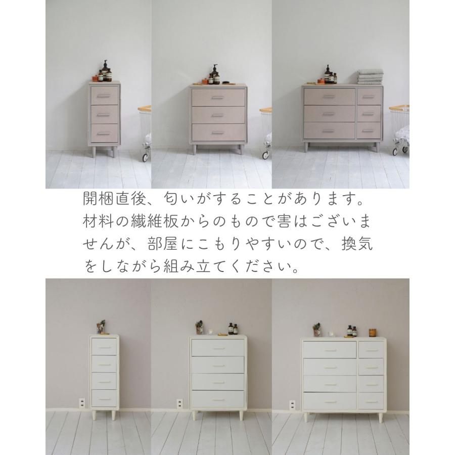 山善（YAMAZEN） チェスト たんす 脚付き ファブリックチェスト 3段 幅