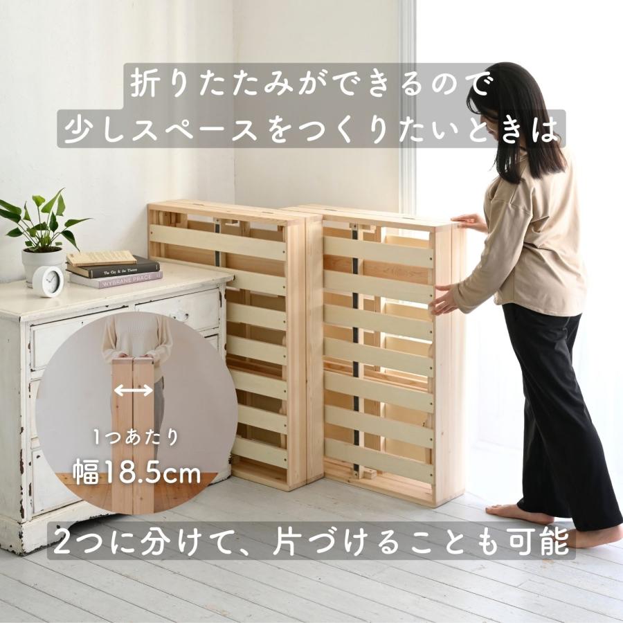山善（YAMAZEN） ベッド ベッドフレーム ダブル 木製 折りたたみ
