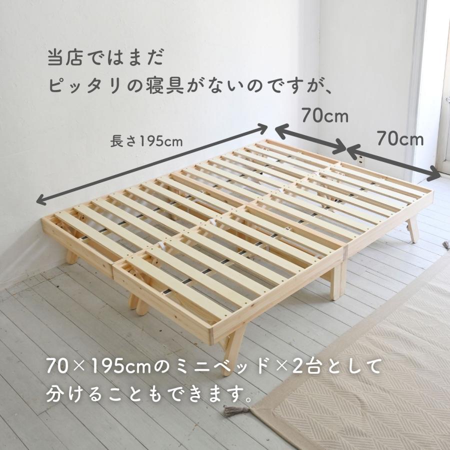 山善（YAMAZEN） ベッド ベッドフレーム ダブル 木製 折りたたみ