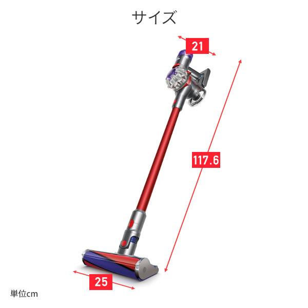 Dyson（ダイソン） 掃除機 コードレス V8 サイクロン スティック