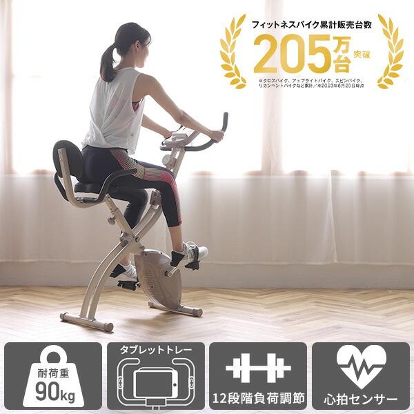 ALINCO（アルインコ） 1年保証 フィットネスバイク 心拍数メーター付き