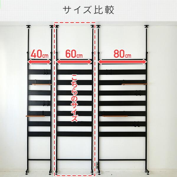 山善（YAMAZEN） 突っ張りラック 棚 壁面ラック 幅60 突っ張り