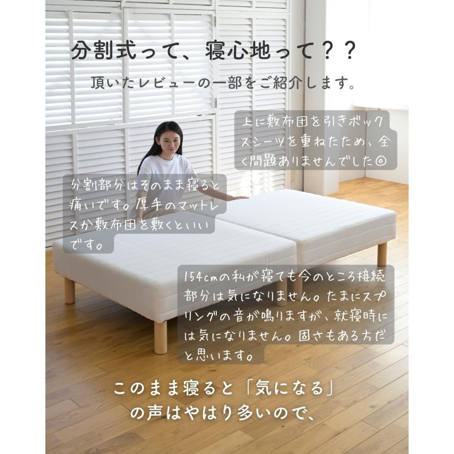 山善（YAMAZEN） ベッド 脚付きマットレス シングル ハイタイプ 分割式