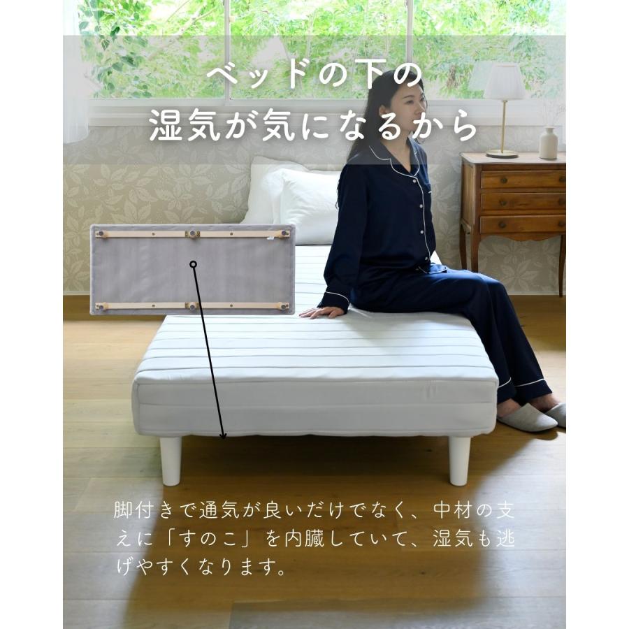 山善（YAMAZEN） ベッド 脚付きマットレス ダブル 組み立て簡単