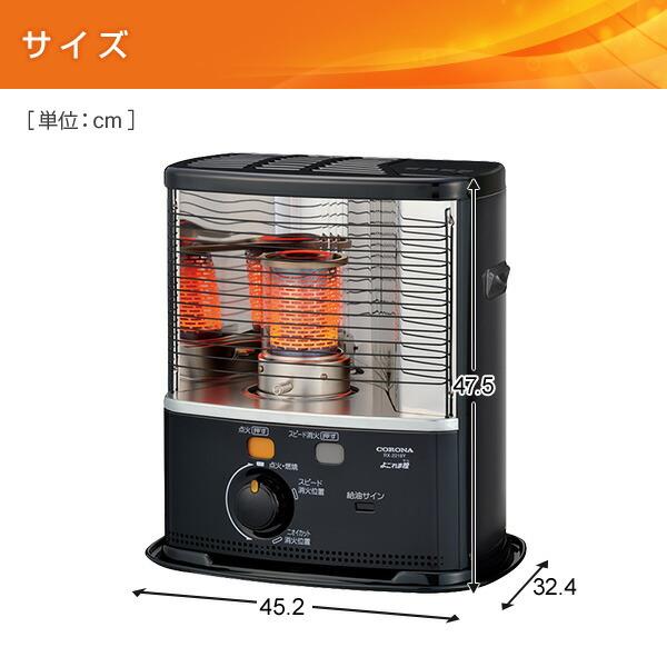 ストーブ CORONA RX-29W(MK) CORONA RX-29W(MK)