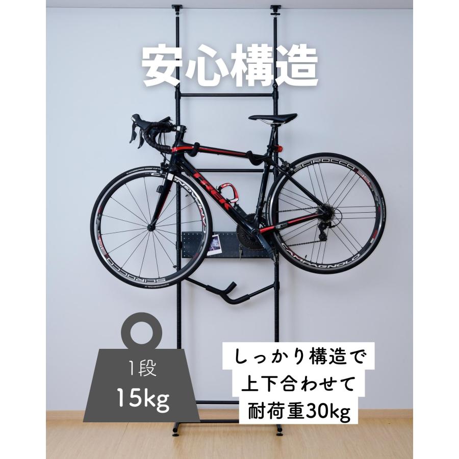山善（YAMAZEN） 突っ張り 自転車 スタンド ラック 幅62.5 奥行43.5 高