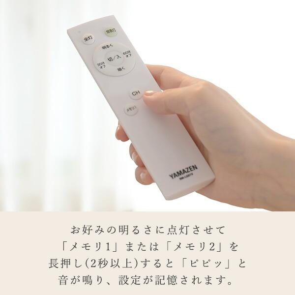山善（YAMAZEN） シーリングライト led シーリングライト 8畳 調光