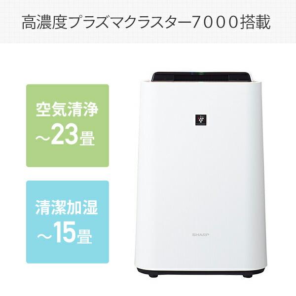SHARP（シャープ） 空気清浄機 花粉対策 加湿器 小型 プラズマ