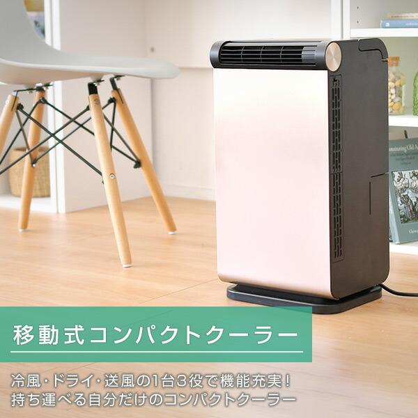 山善（YAMAZEN） エアコン スポットクーラー 小型 家庭用 ポータブル