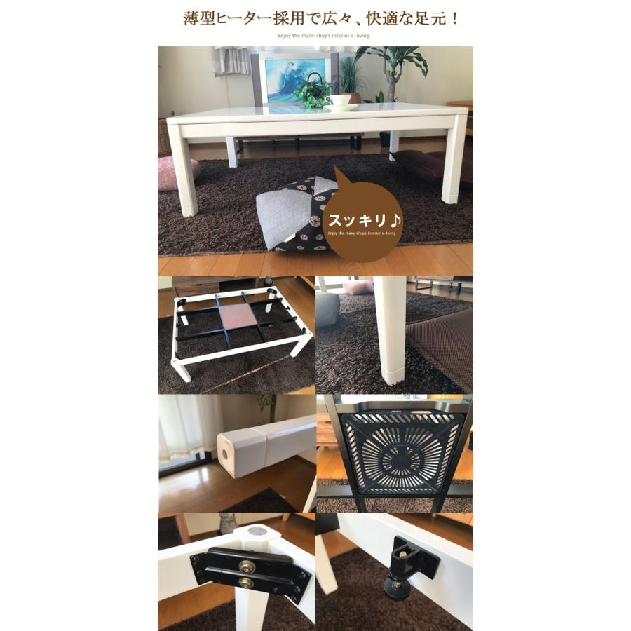ホワイト こたつ 長方形 120 本体 おしゃれ こたつテーブル 白