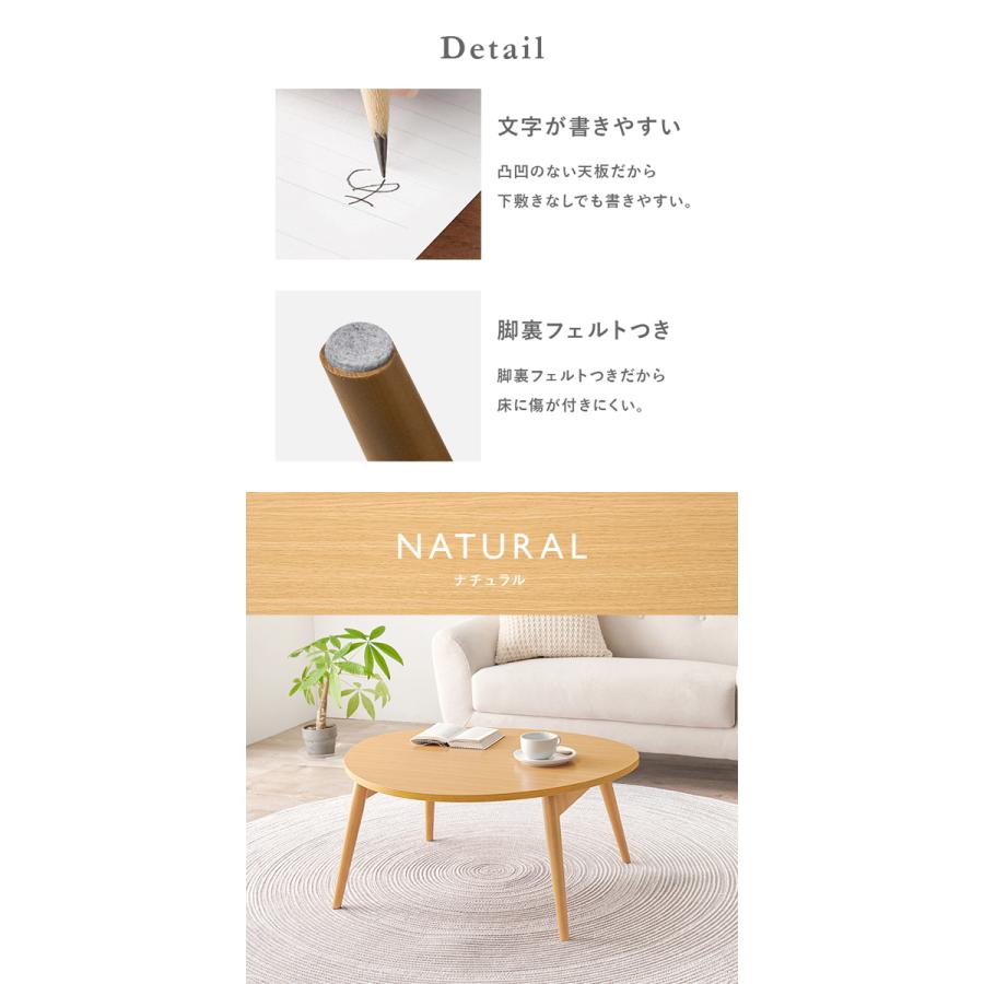 センターテーブル おにぎり型 ローテーブル おしゃれ 木製 北欧 75cm