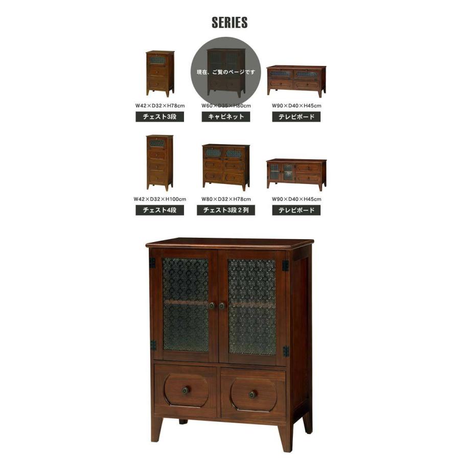 キャビネット 木製 チェスト おしゃれ 安い アンティーク レトロ 和風