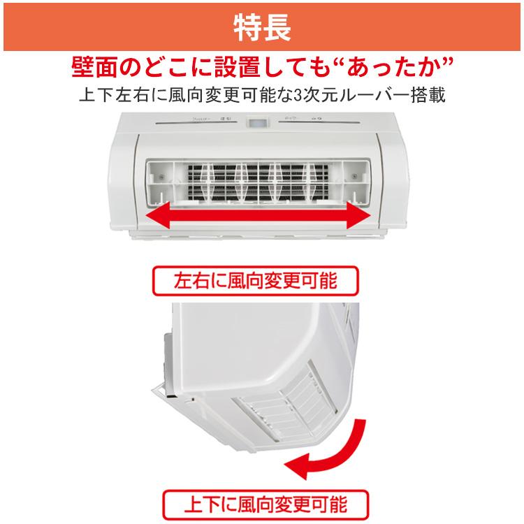 MONTINI 浴室暖房機 三菱電機 バス乾 暖房 涼風 壁掛けタイプ