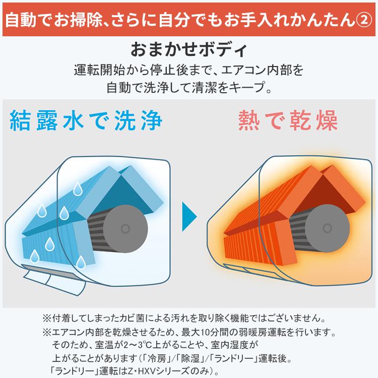 霧ヶ峰 エアコン おもに10畳 三菱電機 Zシリーズ 2025年モデル 冷暖房