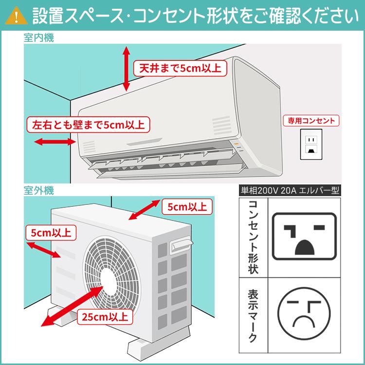 霧ヶ峰 標準取付工事費込 エアコン おもに20畳 三菱電機 Zシリーズ