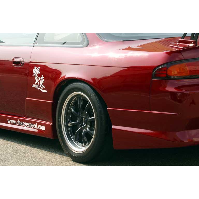チャージスピード CHARGESPEED シルビア S14 後期 リアフェンダー 片側