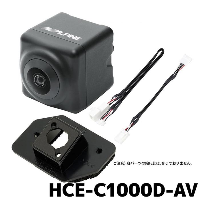 ALPINE（アルパイン） バックカメラセット ALPINE HCE-C1000D-AV クロ