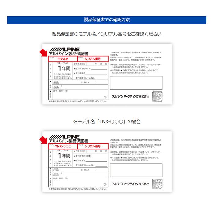 ALPINE（アルパイン） HCE-E109A 地図ソフト 2025年度版地図データ更新