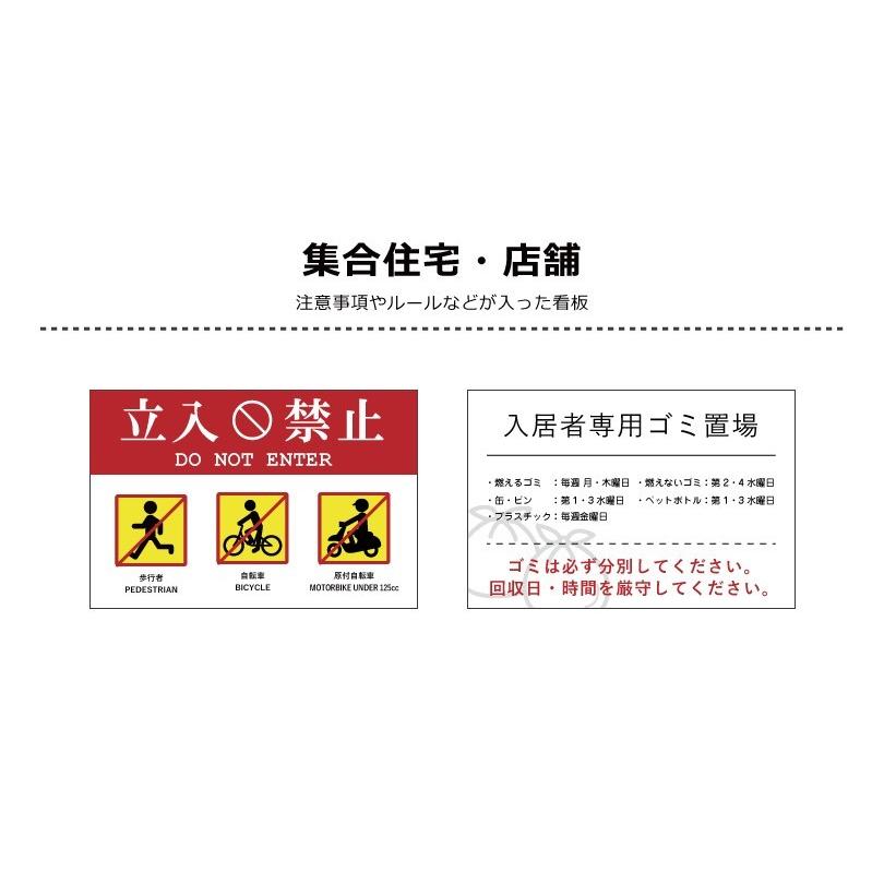 デザイン自由】オーダーメイド 注意看板 H200×W300mm 看板製作