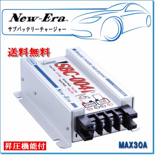 NEW ERA（ニューエラ） New-Era・ニューエラー：サブバッテリー