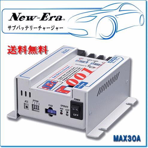 NEW ERA（ニューエラ） New-Era・ニューエラー：サブバッテリー