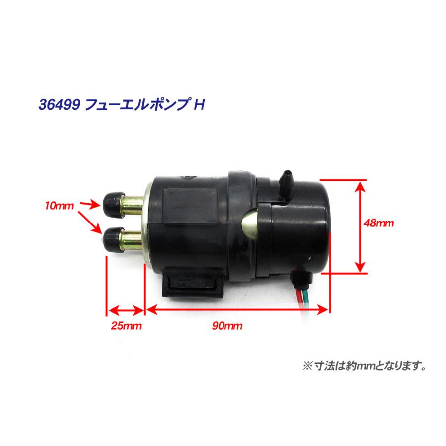 新品 フューエルポンプ H / 汎用タイプ エプシロン ZXR250 ZXR400 ZZ