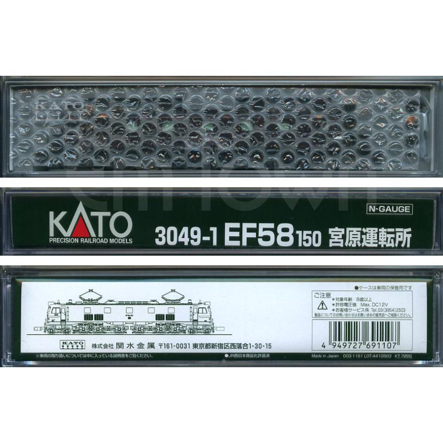 カトー（KATO） 【客車4両＋EF58】KATO JR西日本 マイテ49＋旧形客車 4
