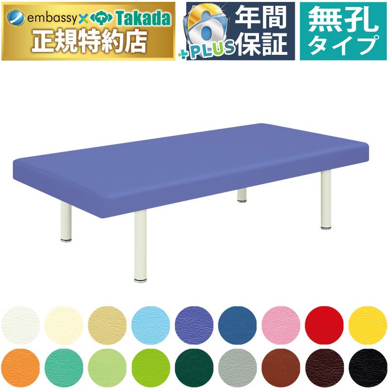 高田ベッド製作所 高田ベッド 無孔ワイド TB-292 リハビリベッド 100cm