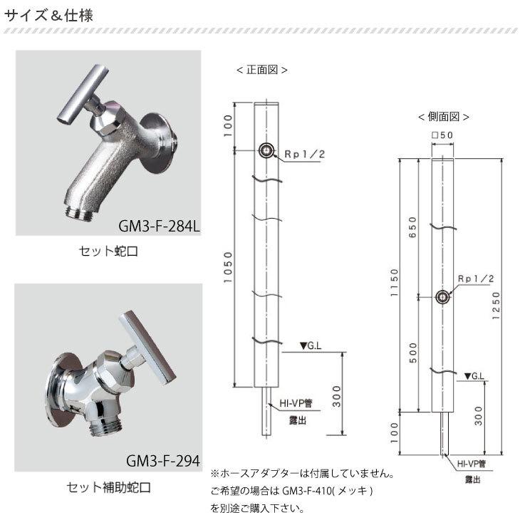 立水栓 水栓柱 アルミ立水栓ステーク 50 蛇口セット2口 蛇口 補助