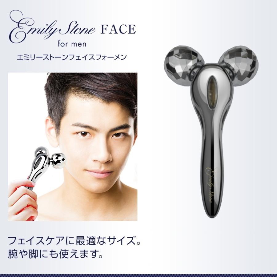 男性用 美容 美顔ローラー エミリーストーン for Men M ミニ フェイス