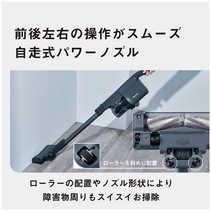 Panasonic スティッククリーナー ほぼ未使用 美品 MC-SB54K-A