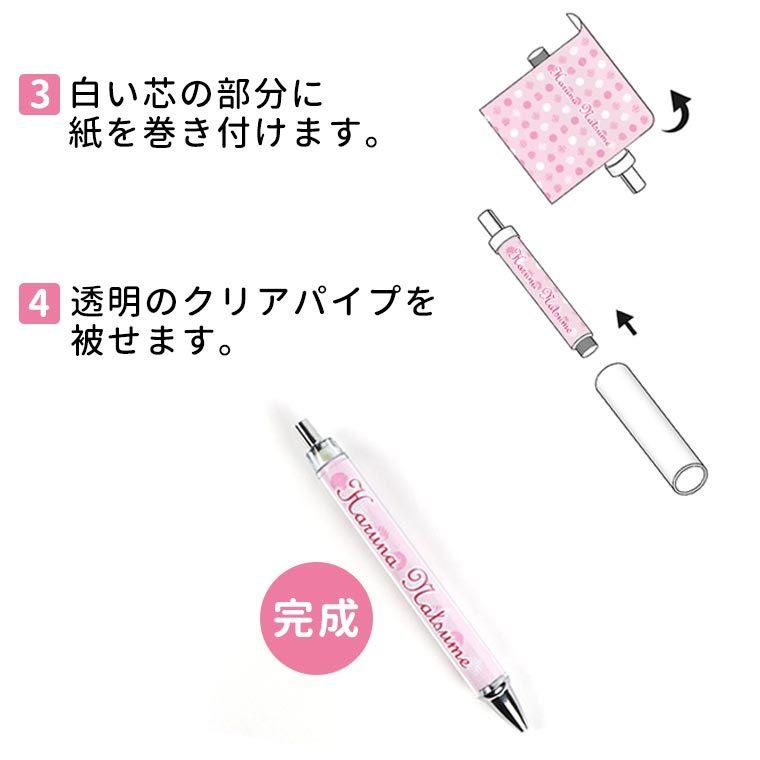 100本セット 着せ替えシャープペン 全長約136mm クリア【宅配便