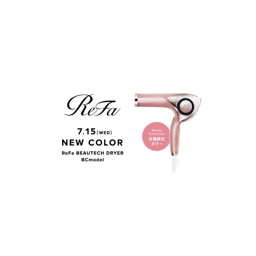 ReFa（リファ） 【国内正規品】 ReFa BEAUTECH DRYER BCmodel リファ