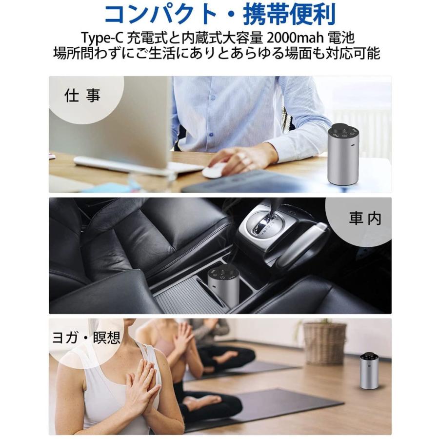 アロマディフューザー ENERG e's Tour 車載アロマディフューザー充電式