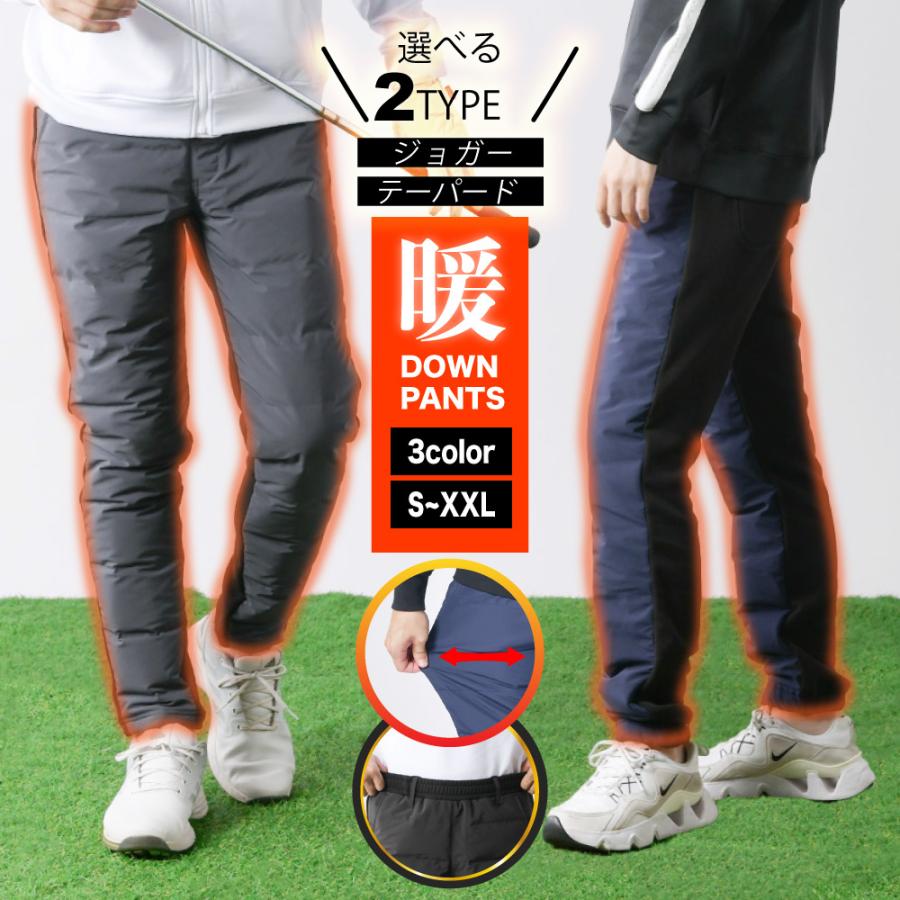 冬のクリアランスセール開催中！,980→,482!!】ダウンパンツ 防風