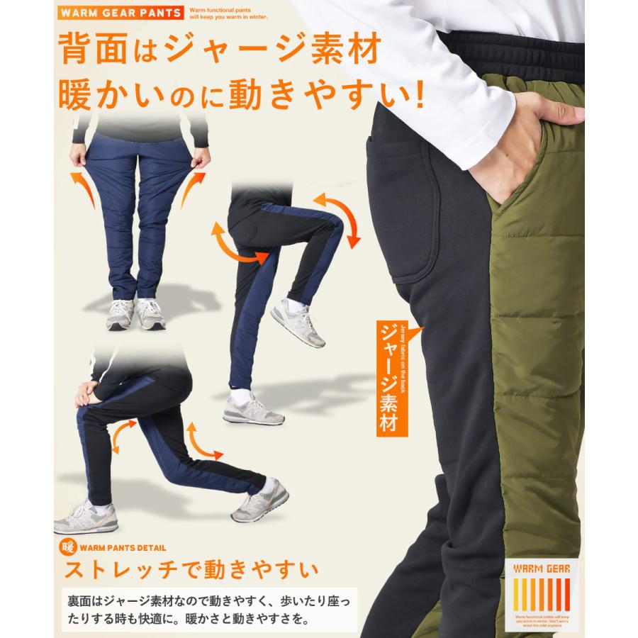冬のクリアランスセール開催中！,980→,482!!】ダウンパンツ 防風