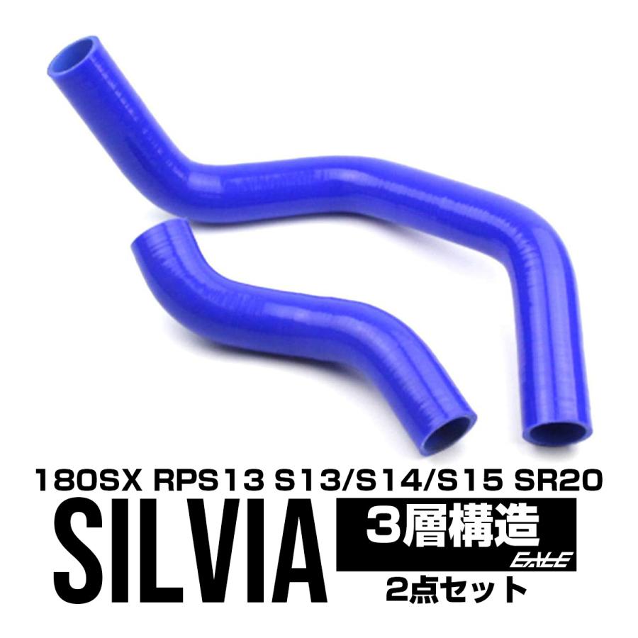 日産（NISSAN） S15 シルビア S13 S14 180SX シリコン ラジエター
